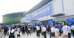 大國會展 重磅直擊丨嵩祥機械 7.1 上海-CME中國機床展